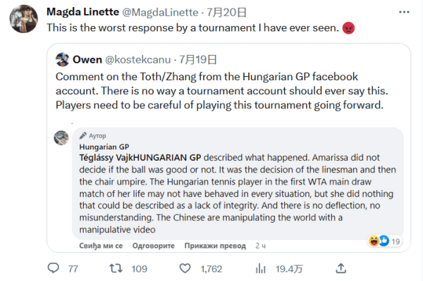 杜兰特在中 杜兰特在中