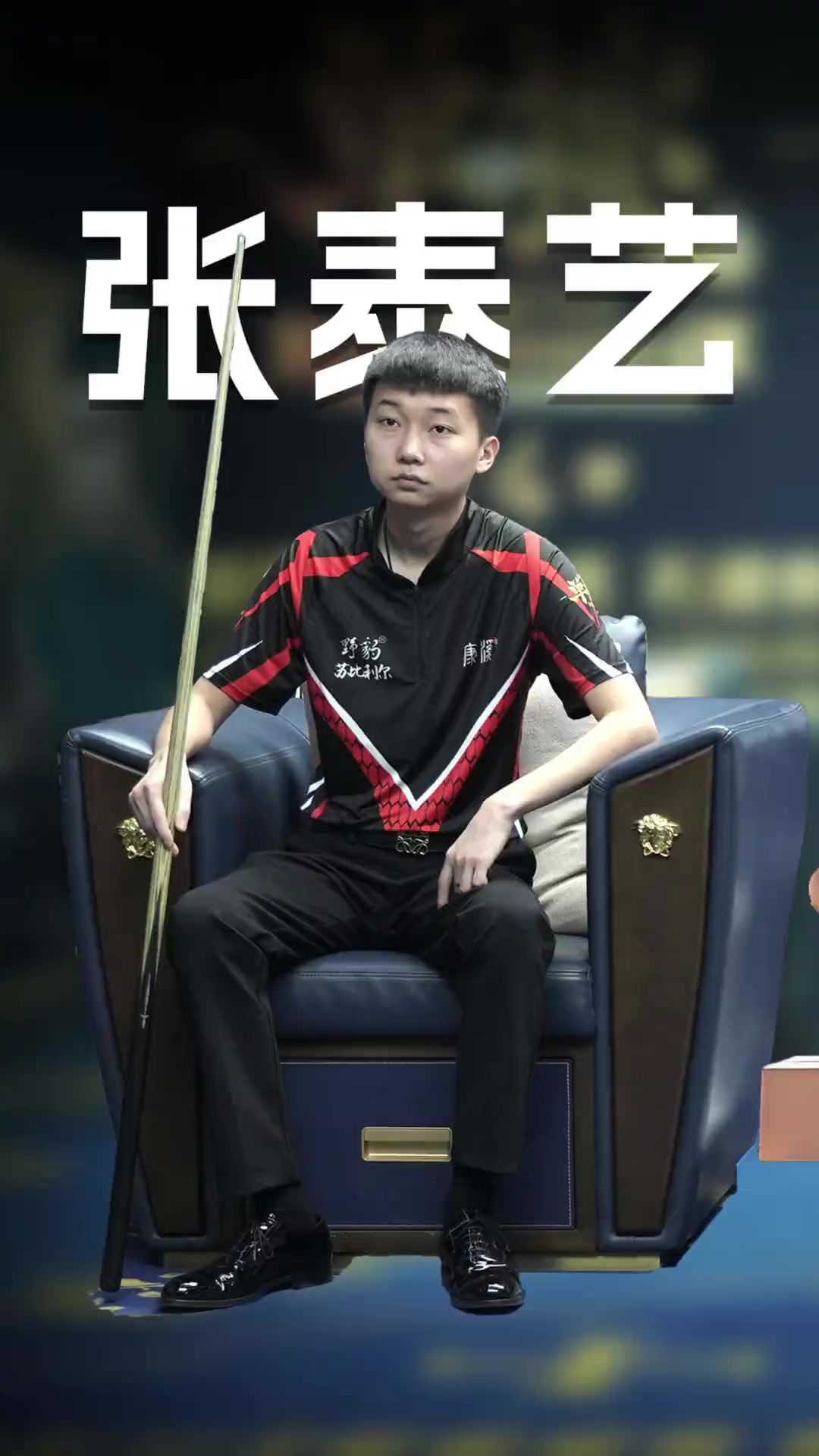 日程循环