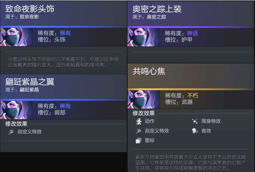 符文工房4