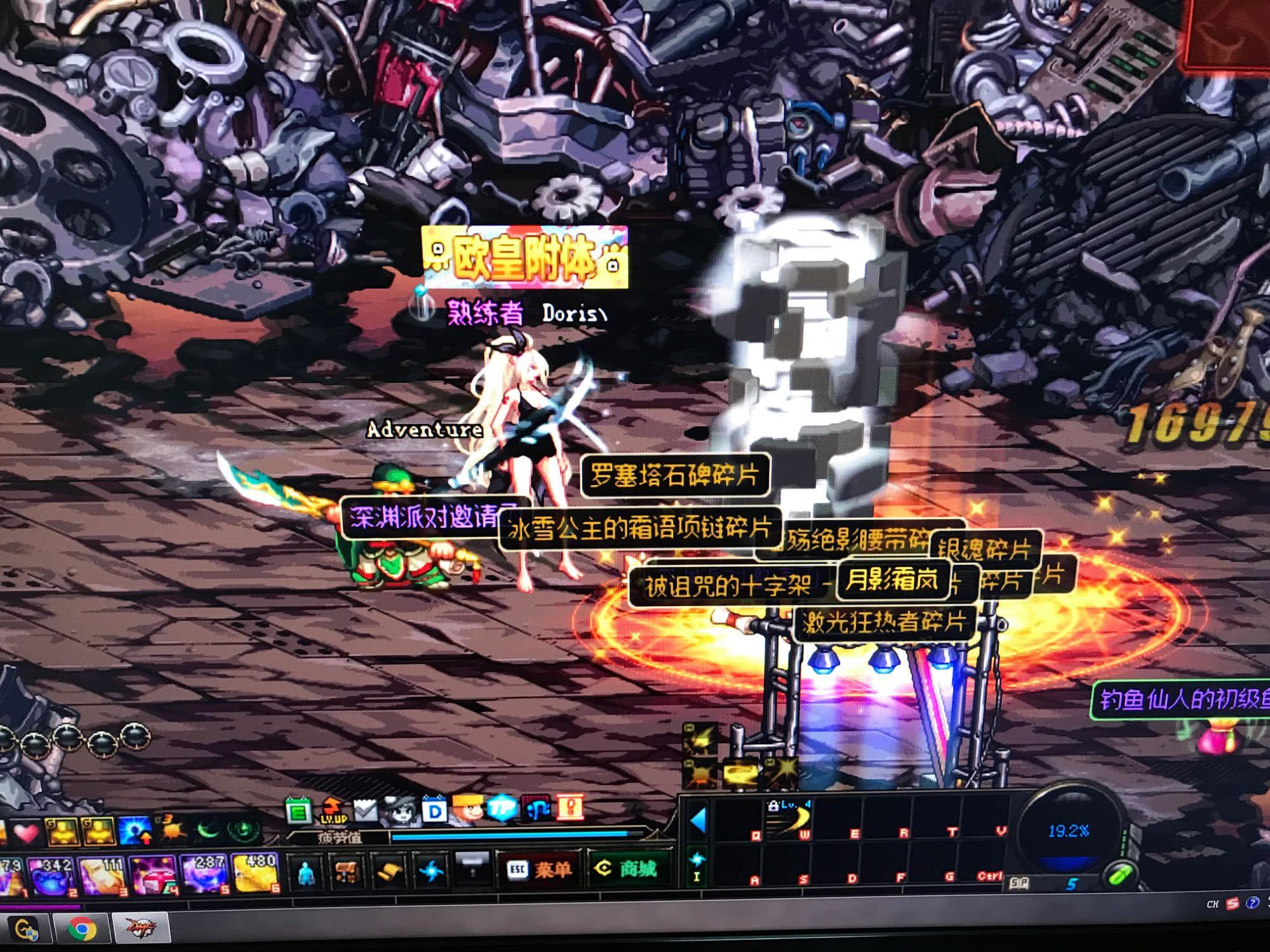 中国足球