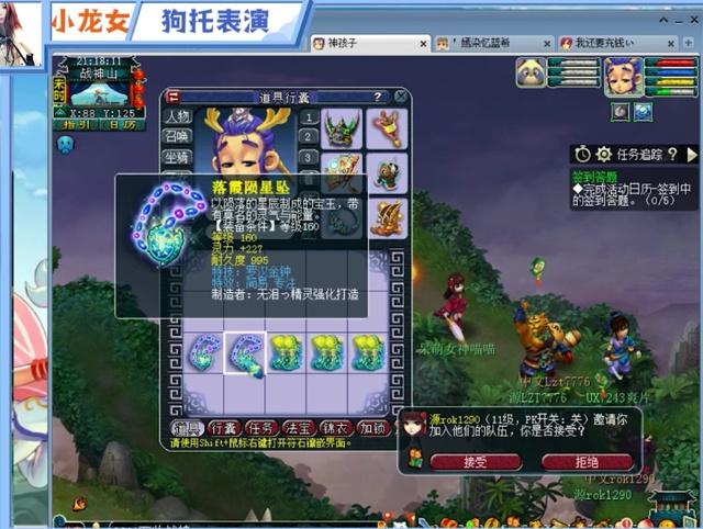 再逼弱击