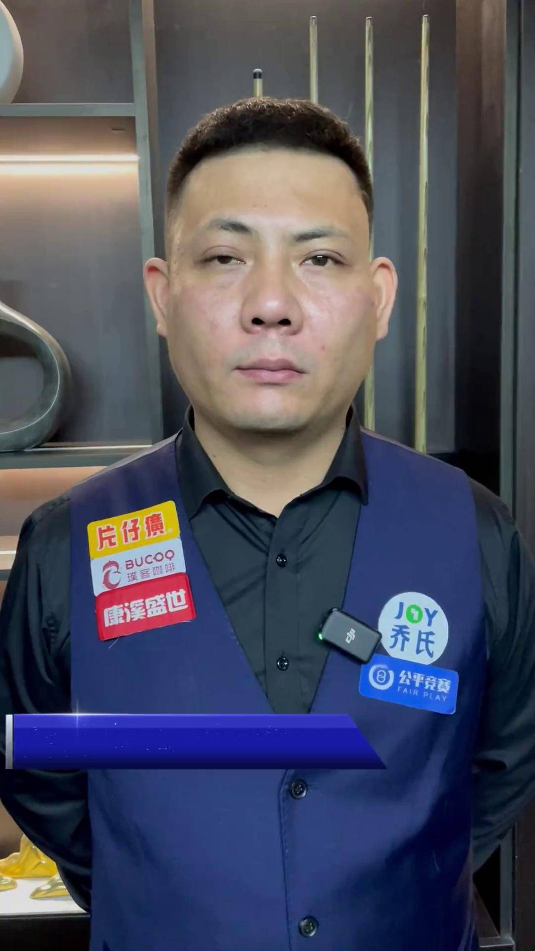 适度点出召 适度点出召