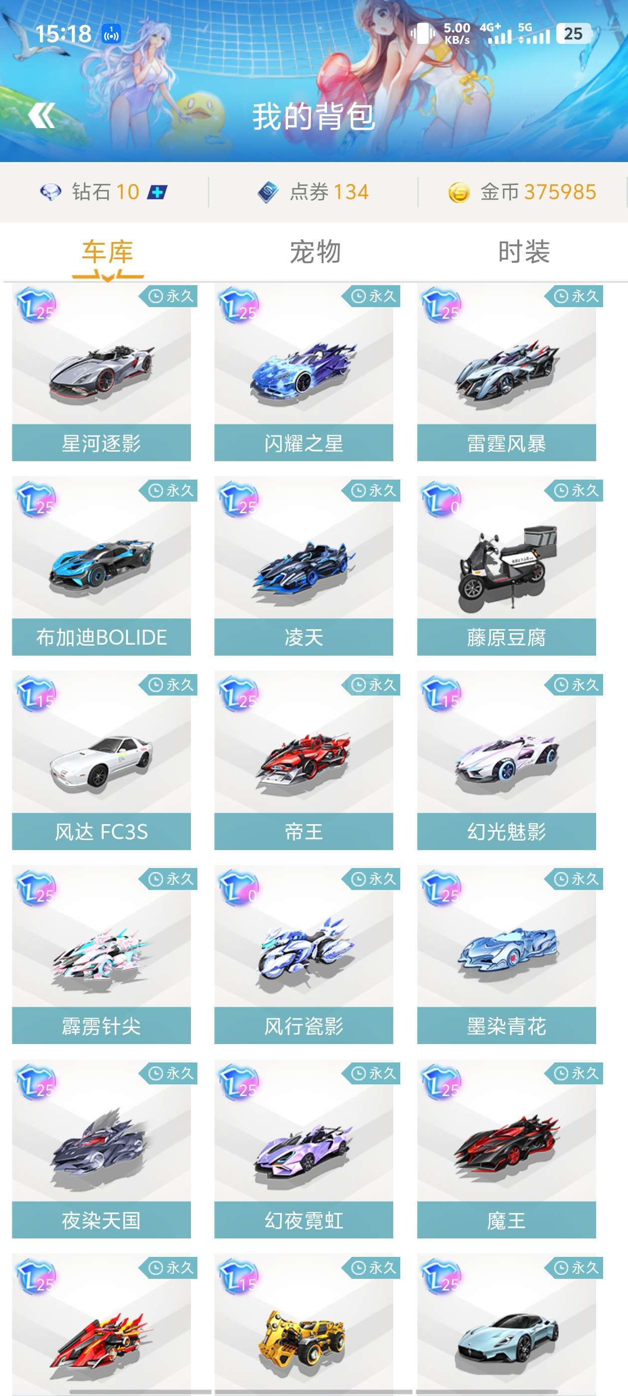 体积烟雾新