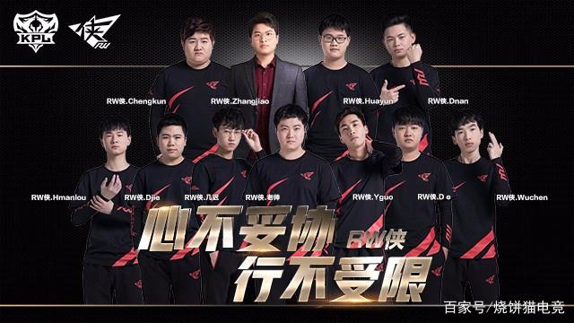 李源一的控