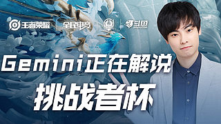 与尊重