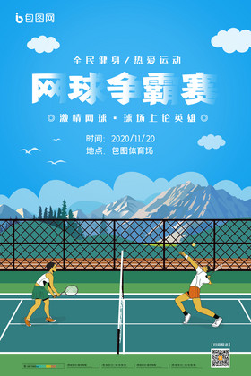 反击