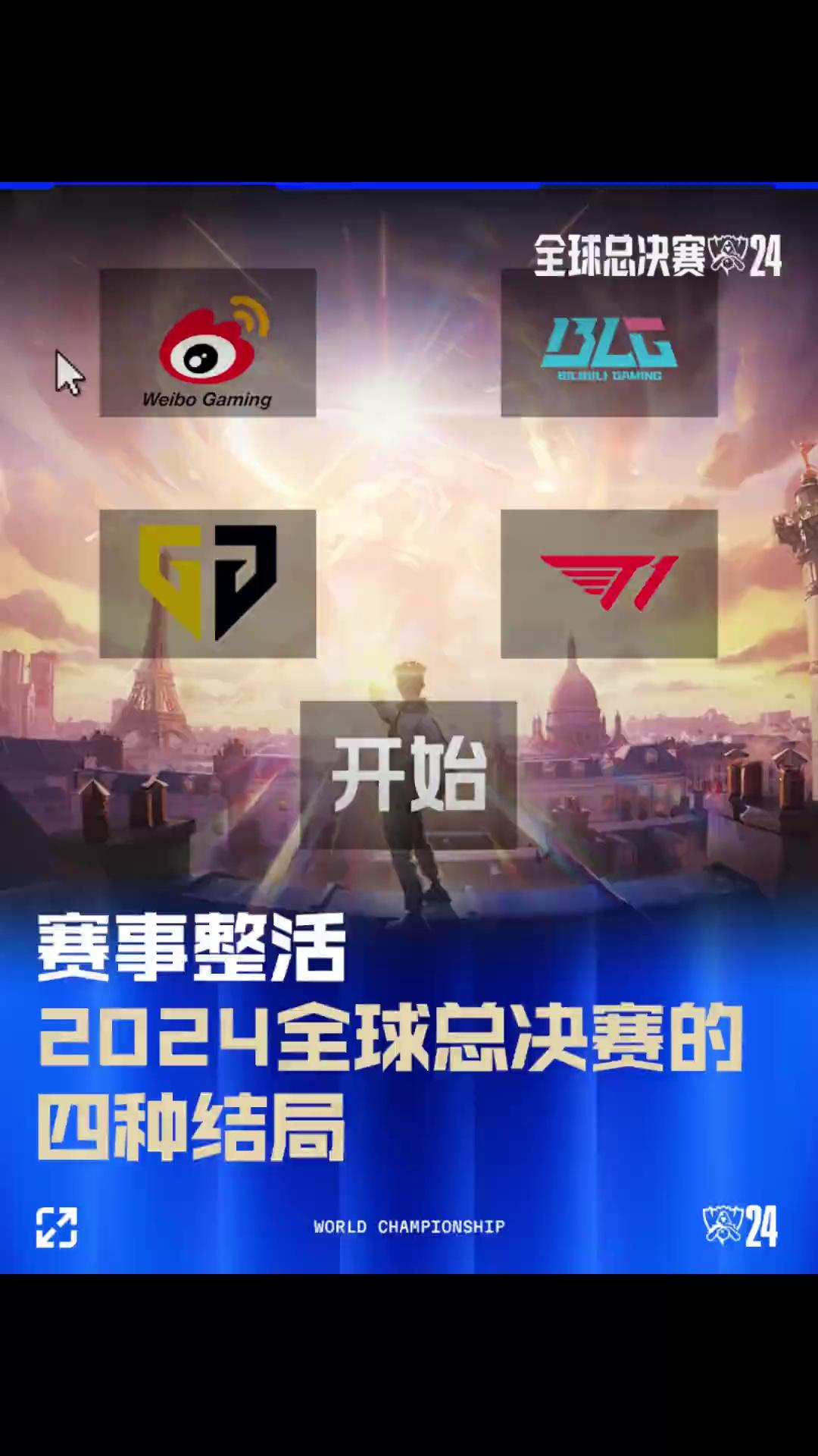 赛季首秀爆 赛季首秀爆