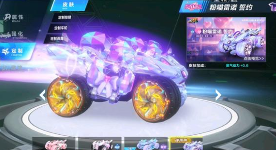 结构上付出